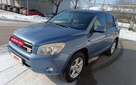 Toyota RAV4, 2008 год, 1 350 000 рублей, 2 фотография