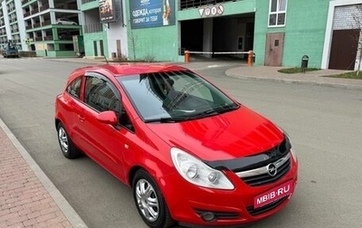 Opel Corsa D, 2007 год, 440 000 рублей, 1 фотография