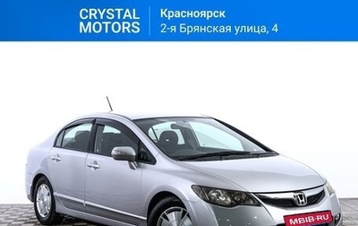 Honda Civic VIII, 2010 год, 999 000 рублей, 1 фотография