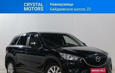 Mazda CX-5 II, 2013 год, 2 029 000 рублей, 1 фотография