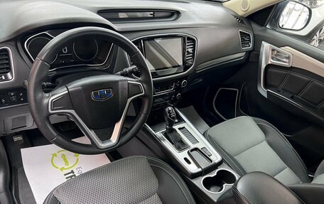 Geely Emgrand X7 I, 2019 год, 1 595 000 рублей, 8 фотография