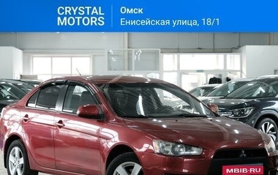 Mitsubishi Lancer IX, 2007 год, 799 000 рублей, 1 фотография