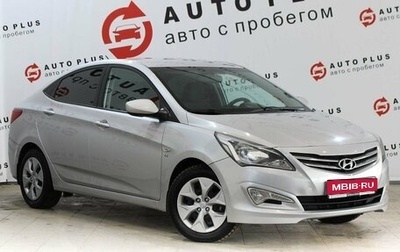 Hyundai Solaris II рестайлинг, 2016 год, 1 139 000 рублей, 1 фотография