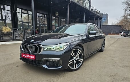 BMW 7 серия, 2018 год, 5 600 000 рублей, 1 фотография