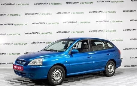 KIA Rio II, 2004 год, 529 000 рублей, 1 фотография