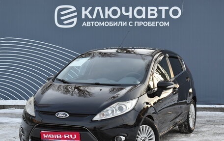 Ford Fiesta, 2011 год, 790 000 рублей, 1 фотография