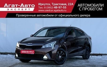 KIA Rio IV, 2021 год, 1 780 000 рублей, 1 фотография