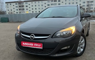 Opel Astra J, 2014 год, 960 000 рублей, 1 фотография