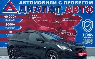 Hyundai Solaris II рестайлинг, 2016 год, 1 100 000 рублей, 1 фотография