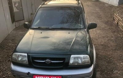 Suzuki Grand Vitara, 1998 год, 300 000 рублей, 1 фотография