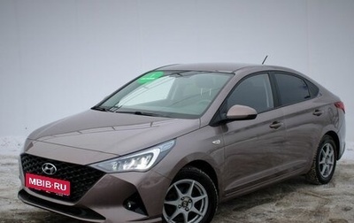 Hyundai Solaris II рестайлинг, 2020 год, 1 595 000 рублей, 1 фотография