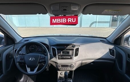 Hyundai Creta I рестайлинг, 2020 год, 1 920 000 рублей, 13 фотография