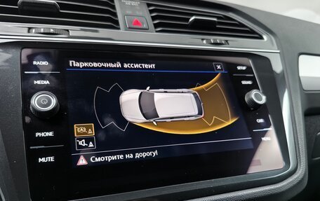 Volkswagen Tiguan II, 2019 год, 2 571 000 рублей, 23 фотография