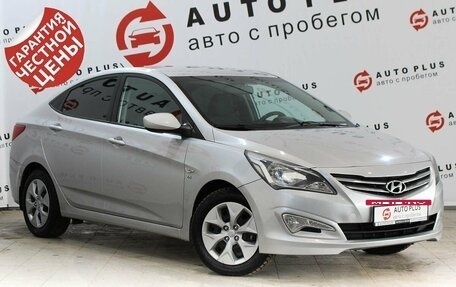 Hyundai Solaris II рестайлинг, 2016 год, 1 139 000 рублей, 2 фотография