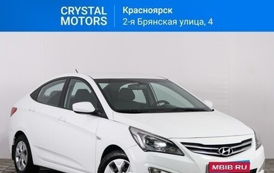 Hyundai Solaris II рестайлинг, 2016 год, 819 000 рублей, 1 фотография