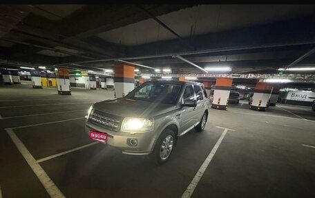 Land Rover Freelander II рестайлинг 2, 2014 год, 2 150 000 рублей, 1 фотография