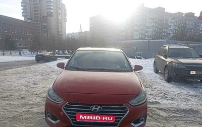 Hyundai Solaris II рестайлинг, 2018 год, 875 000 рублей, 1 фотография