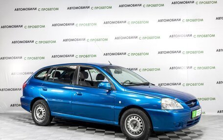 KIA Rio II, 2004 год, 529 000 рублей, 3 фотография