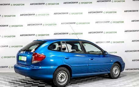 KIA Rio II, 2004 год, 529 000 рублей, 2 фотография