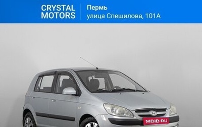 Hyundai Getz I рестайлинг, 2006 год, 579 000 рублей, 1 фотография