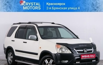 Honda CR-V II рестайлинг, 2002 год, 979 000 рублей, 1 фотография