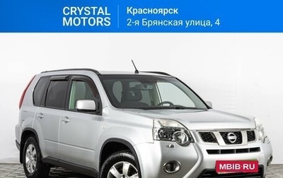 Nissan X-Trail, 2011 год, 1 519 000 рублей, 1 фотография