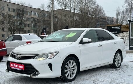 Toyota Camry, 2015 год, 2 069 000 рублей, 1 фотография