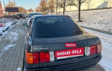 Audi 80, 1991 год, 250 000 рублей, 10 фотография