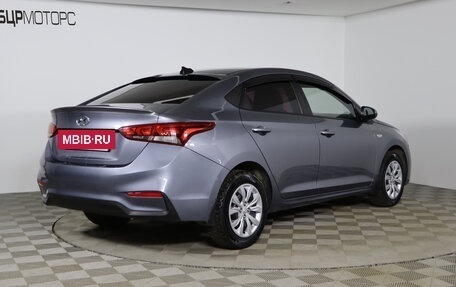 Hyundai Solaris II рестайлинг, 2018 год, 1 279 990 рублей, 5 фотография