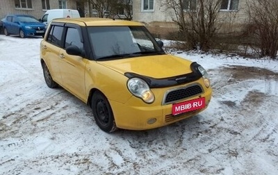 Lifan Smily I (330) рестайлинг, 2011 год, 215 000 рублей, 1 фотография