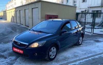 Ford Focus II рестайлинг, 2010 год, 455 000 рублей, 1 фотография