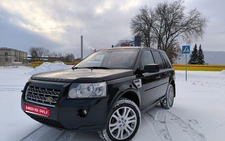 Land Rover Freelander II рестайлинг 2, 2008 год, 1 290 000 рублей, 1 фотография