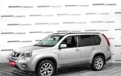 Nissan X-Trail, 2011 год, 1 525 000 рублей, 1 фотография