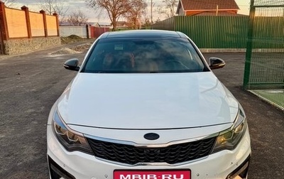 KIA Optima IV, 2019 год, 2 338 000 рублей, 1 фотография