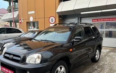 Hyundai Santa Fe Classic, 2007 год, 785 000 рублей, 1 фотография