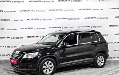 Volkswagen Tiguan I, 2011 год, 1 329 000 рублей, 1 фотография