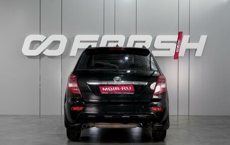 Lifan X60 I рестайлинг, 2015 год, 699 000 рублей, 4 фотография