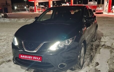 Nissan Qashqai, 2016 год, 1 550 000 рублей, 7 фотография