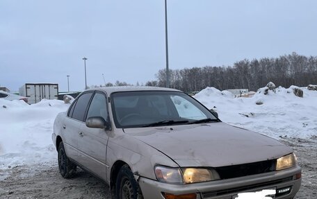 Toyota Corolla, 1993 год, 175 000 рублей, 8 фотография