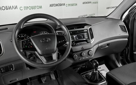 Hyundai Creta I рестайлинг, 2016 год, 1 579 000 рублей, 6 фотография