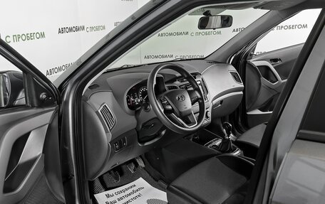 Hyundai Creta I рестайлинг, 2016 год, 1 579 000 рублей, 5 фотография