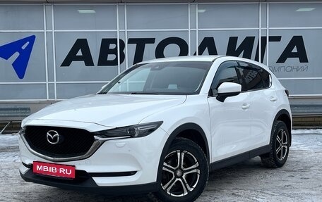 Mazda CX-5 II, 2017 год, 2 381 000 рублей, 1 фотография