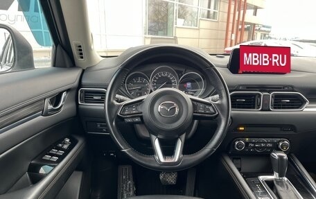 Mazda CX-5 II, 2017 год, 2 381 000 рублей, 6 фотография