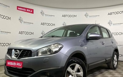 Nissan Qashqai, 2010 год, 1 115 000 рублей, 1 фотография