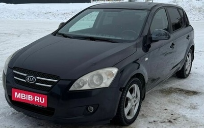 KIA cee'd I рестайлинг, 2008 год, 485 000 рублей, 1 фотография