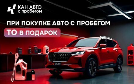 Chery Tiggo 4 I рестайлинг, 2021 год, 1 195 000 рублей, 2 фотография