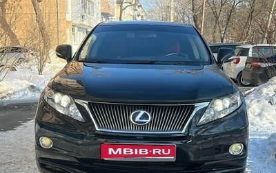 Lexus RX III, 2010 год, 2 500 000 рублей, 1 фотография