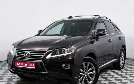 Lexus RX III, 2013 год, 2 338 000 рублей, 1 фотография