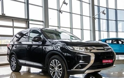 Mitsubishi Outlander III рестайлинг 3, 2015 год, 1 748 000 рублей, 1 фотография