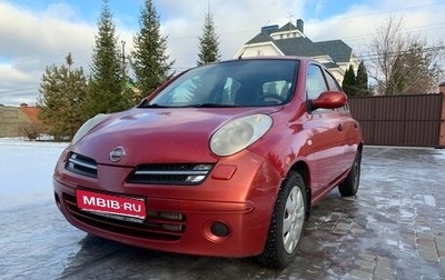 Nissan Micra III, 2006 год, 420 000 рублей, 1 фотография